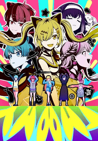 BanG Dream YUME