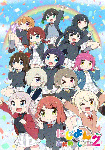 Love Live虹咲学园学园偶像同好会四格漫2