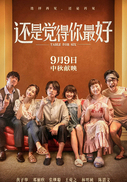 还是觉得你最好