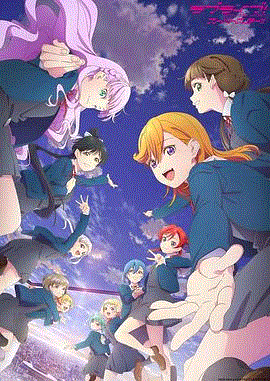 LoveLive SuperStar3