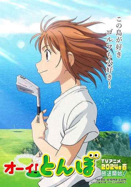 喂蜻蜓