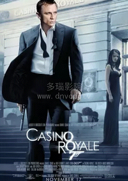 007大战皇家赌场