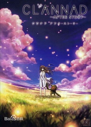 CLANNAD2