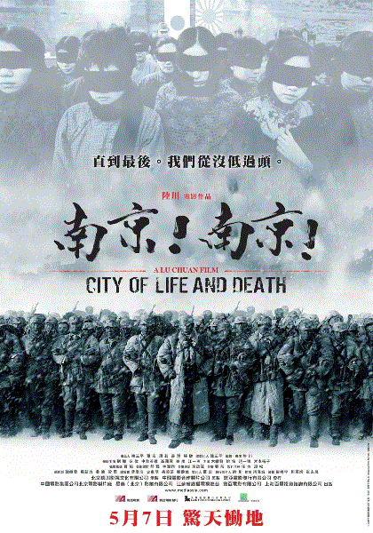 南京南京