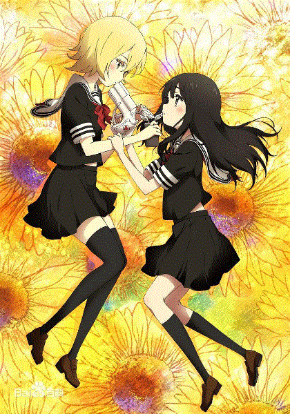 魔法少女网站