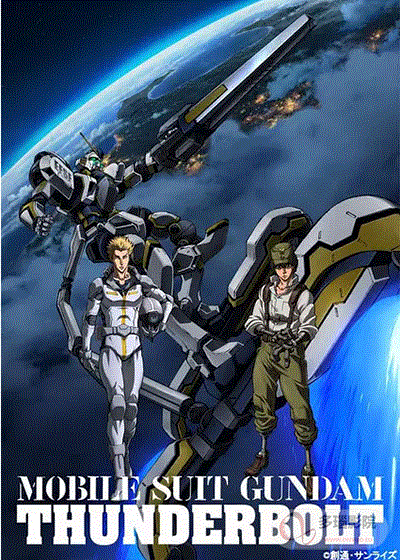 机动战士高达雷霆宙域战线2
