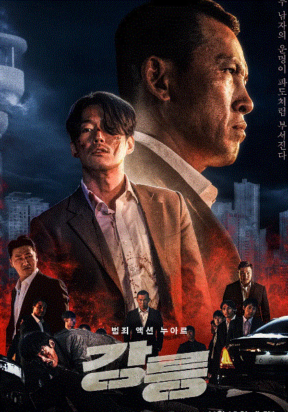 江陵