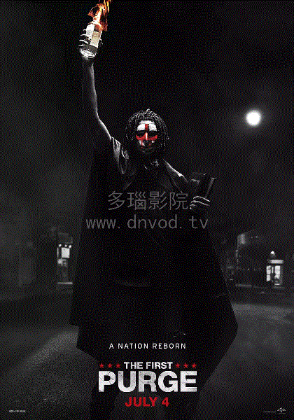 人类清除计划4