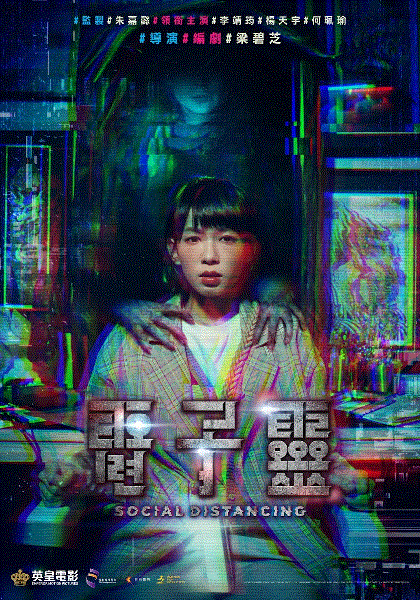 夺命直播