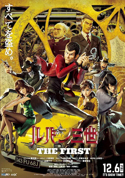 鲁邦三世The First