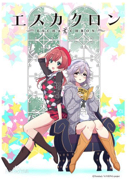 Escha Chron