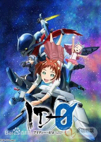 ID0