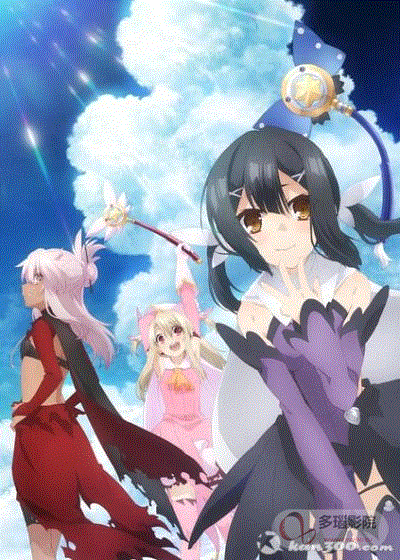 魔法少女伊莉雅3