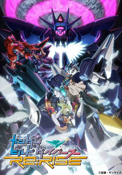 高达创形者ReRISE2