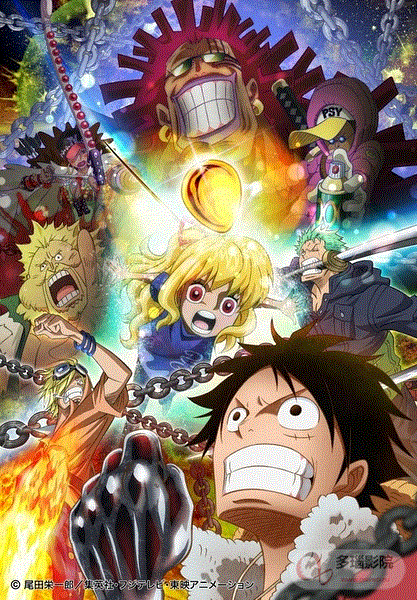 海贼王 TV版特别版黄金之心