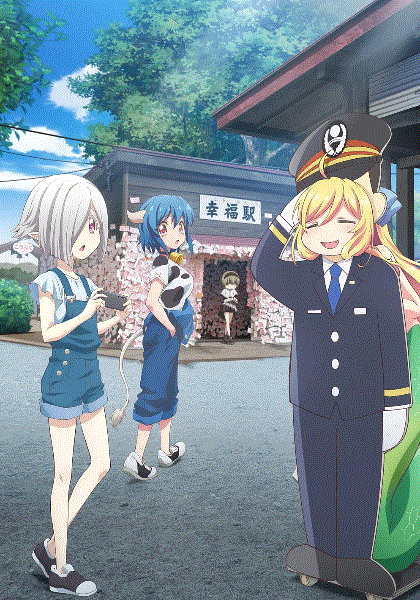 邪神与厨二病少女3