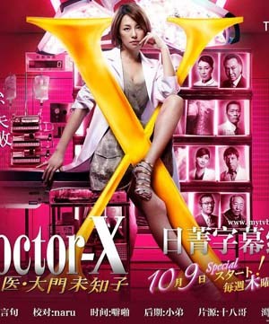 DoctorX3