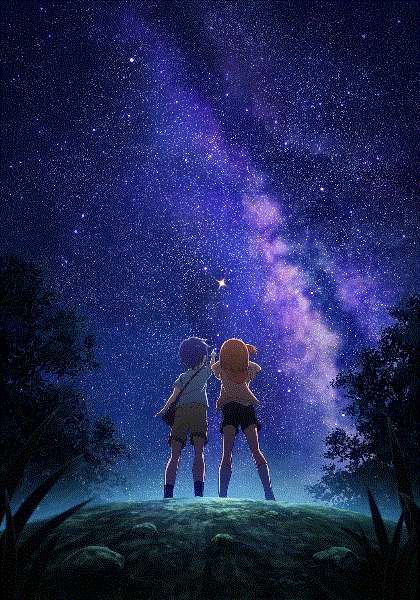 恋爱小行星
