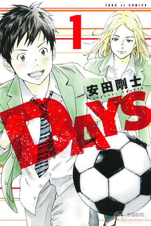 DAYS