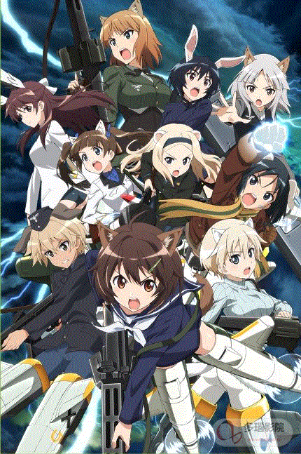 无畏魔女