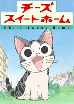 起司猫