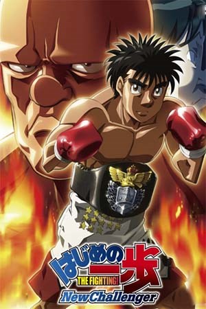 第一神拳3