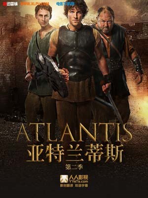 亚特兰蒂斯2