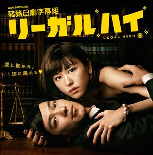 胜者即是正义特别版