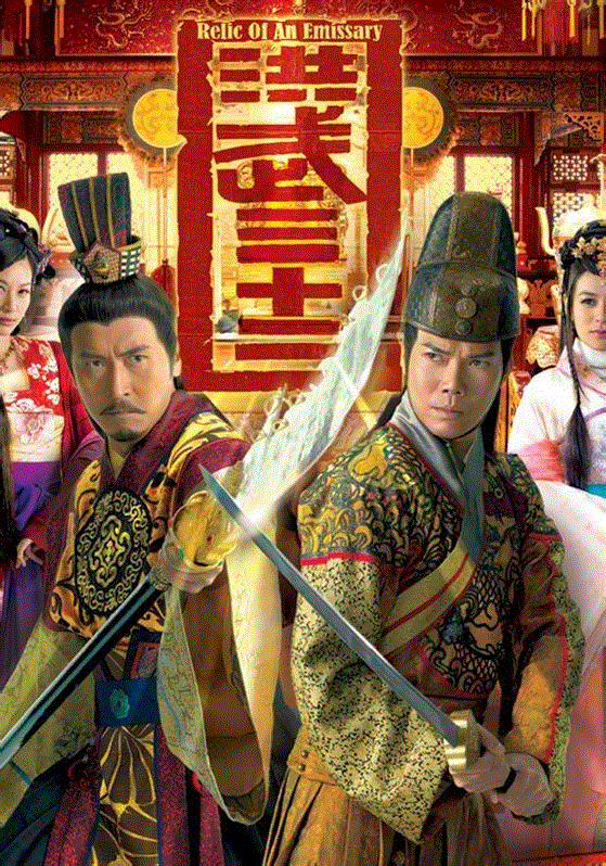 洪武三十二