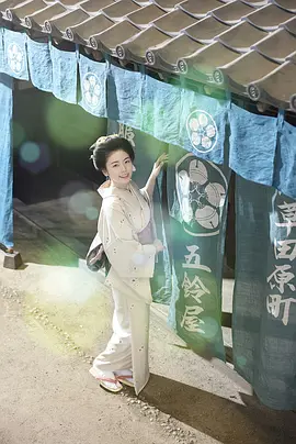 小本经营 金与银3