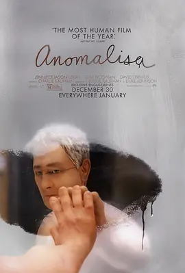 失常2015