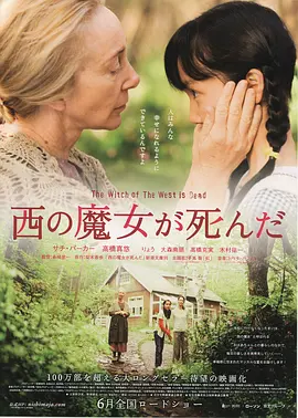 勿忘我2008