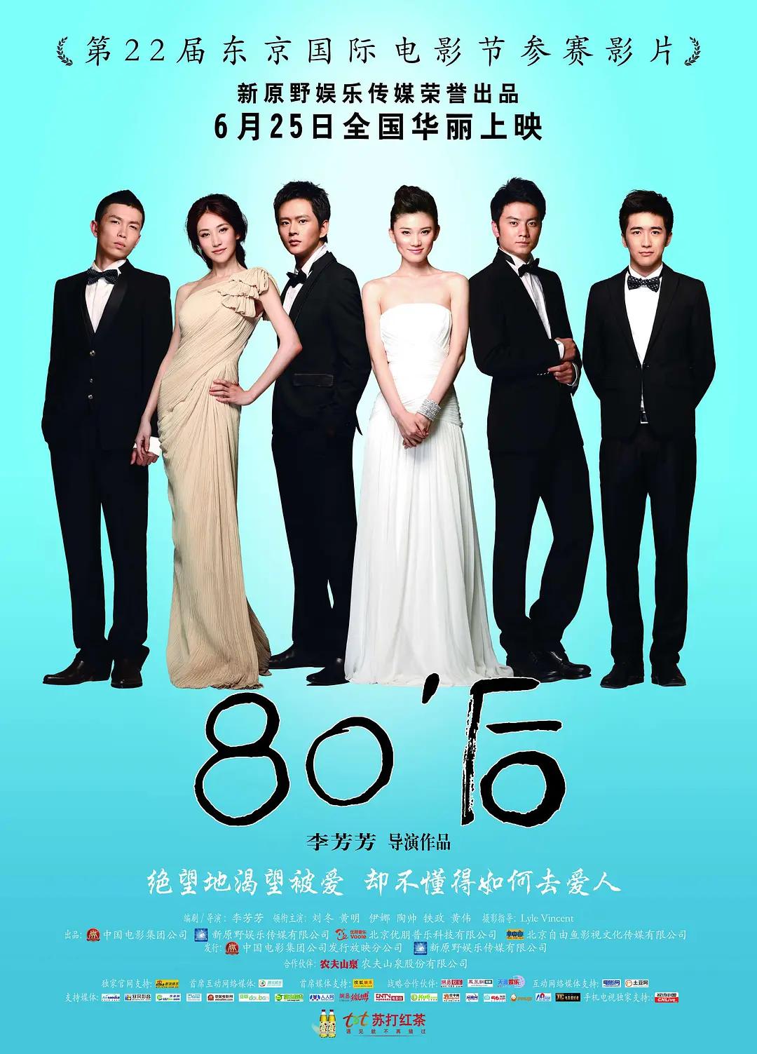 80;#039;后