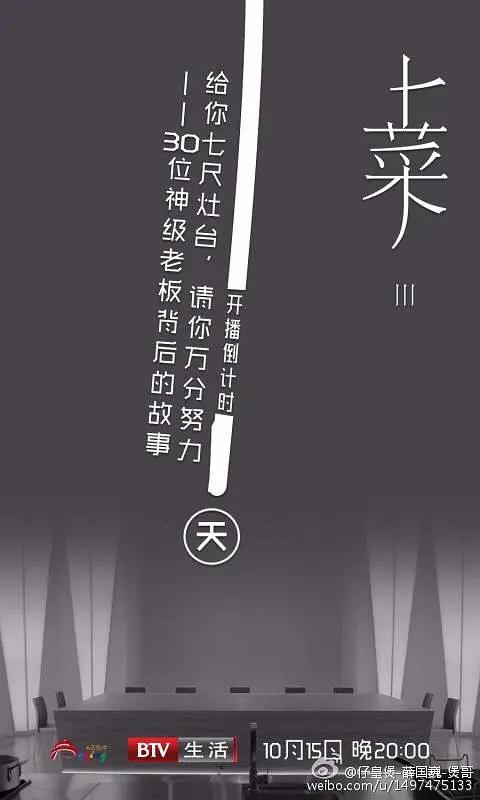 上菜3