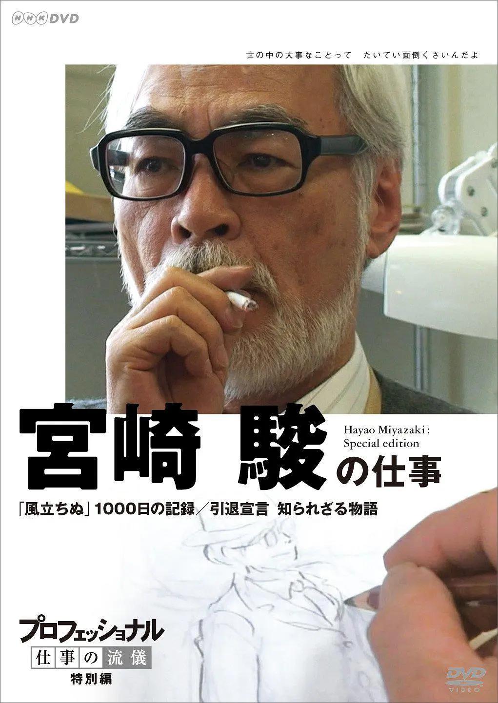 起风了1000日的创作记录