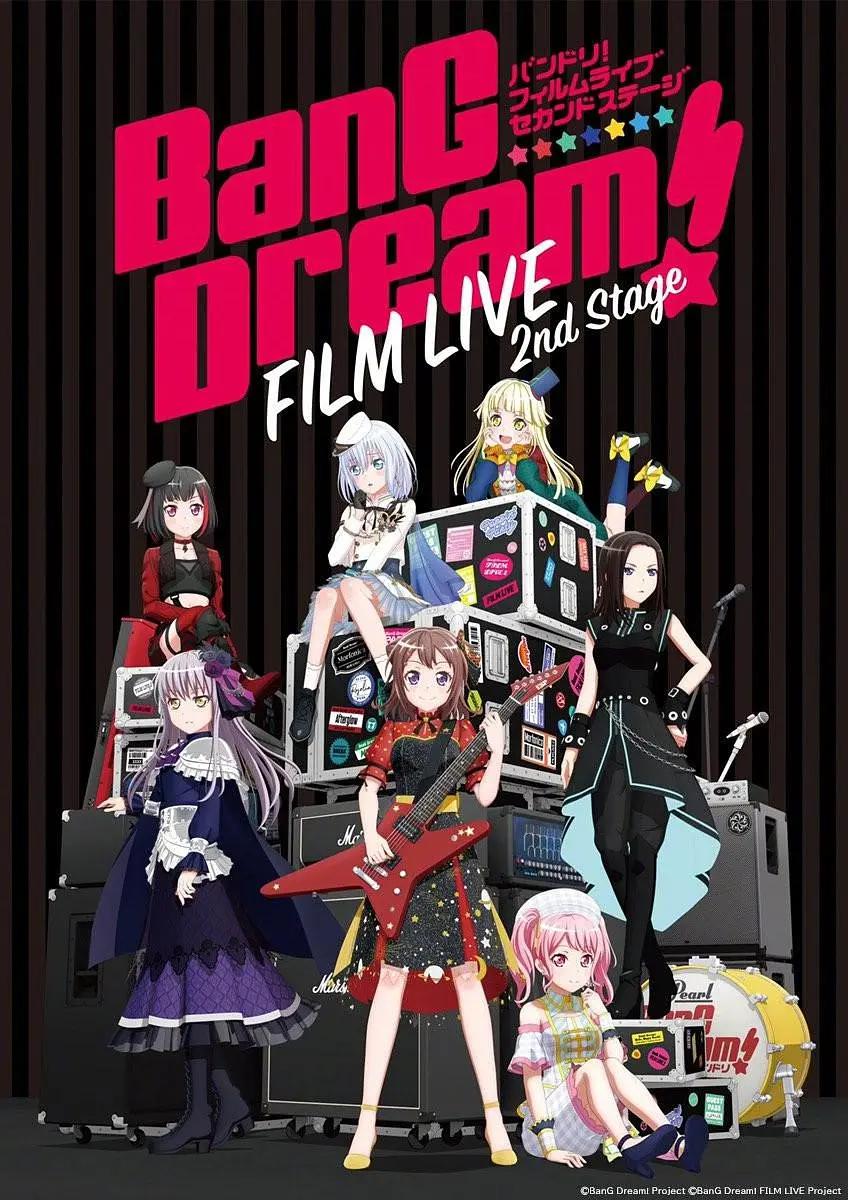BanG Dream 电影演唱会2