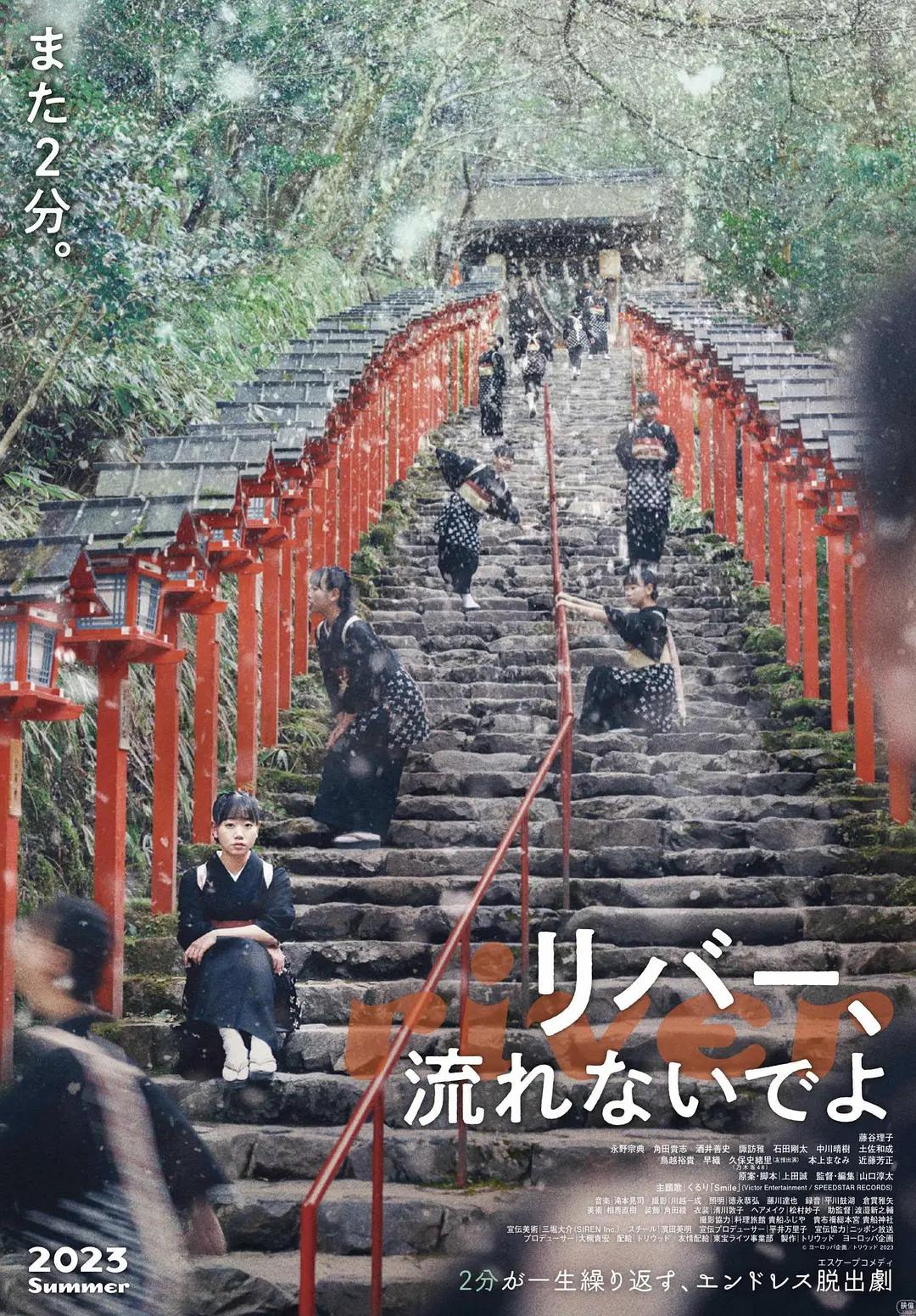 别流淌呀河水
